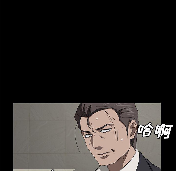 不知火舞同人漫画韩漫全集-38无删减无遮挡章节图片 