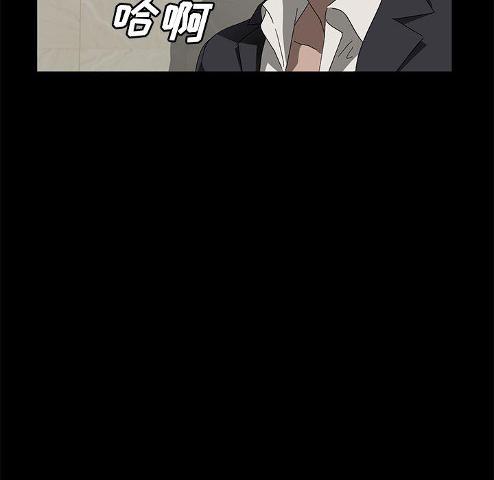 不知火舞同人漫画韩漫全集-38无删减无遮挡章节图片 