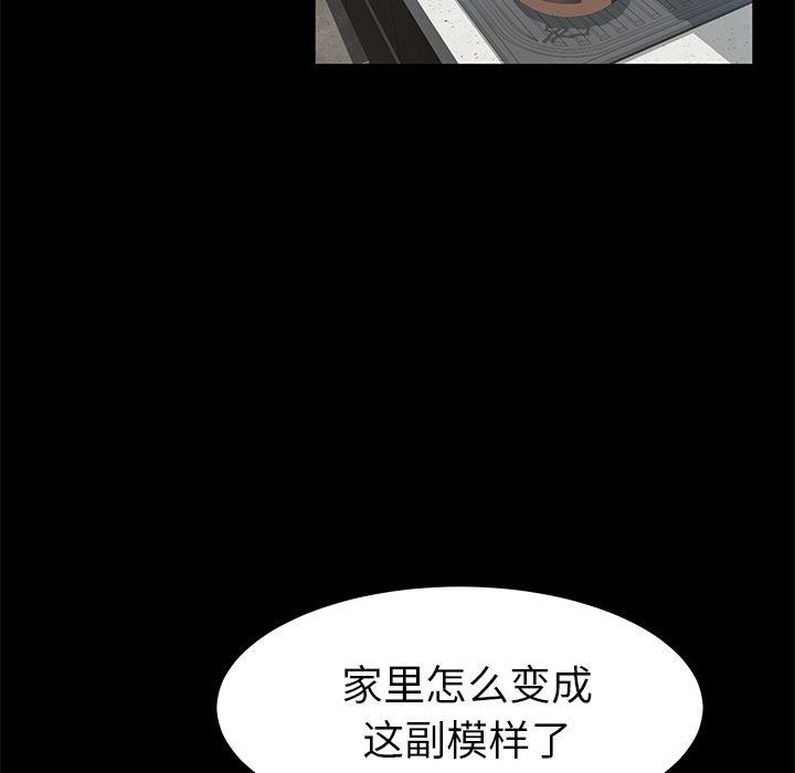 不知火舞同人漫画韩漫全集-38无删减无遮挡章节图片 
