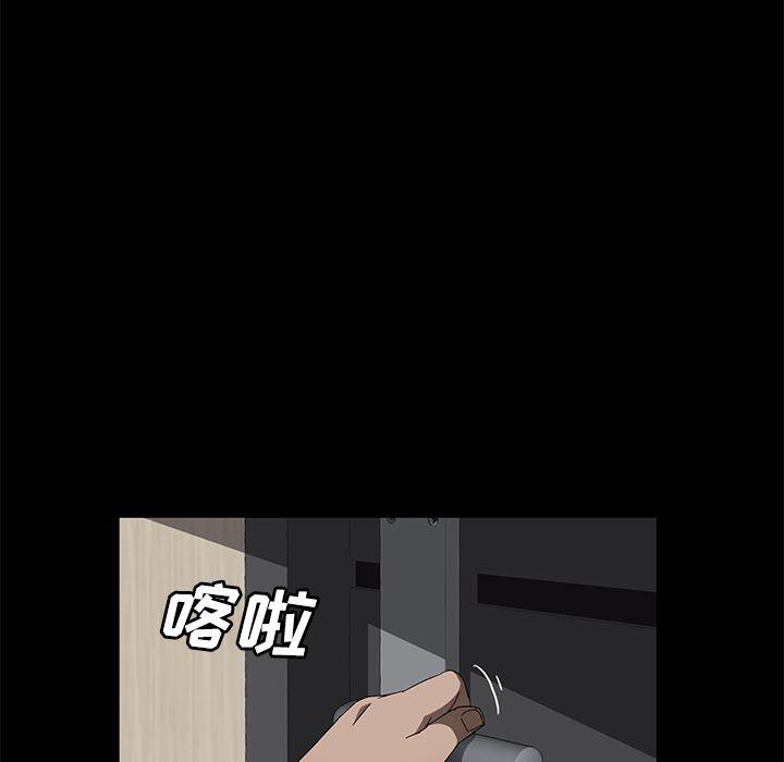 不知火舞同人漫画韩漫全集-38无删减无遮挡章节图片 