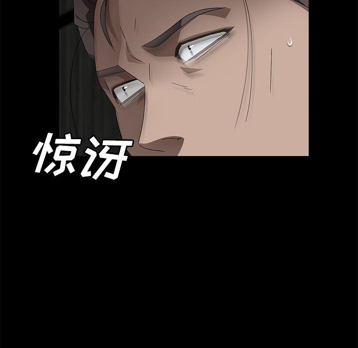 不知火舞同人漫画韩漫全集-38无删减无遮挡章节图片 