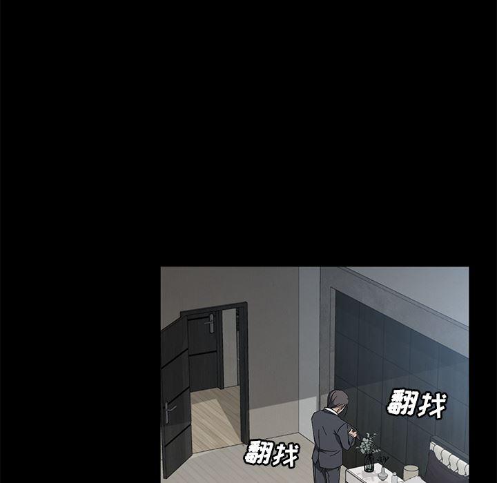 不知火舞同人漫画韩漫全集-38无删减无遮挡章节图片 