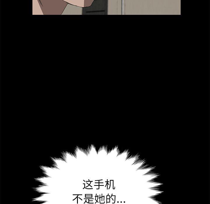 不知火舞同人漫画韩漫全集-38无删减无遮挡章节图片 