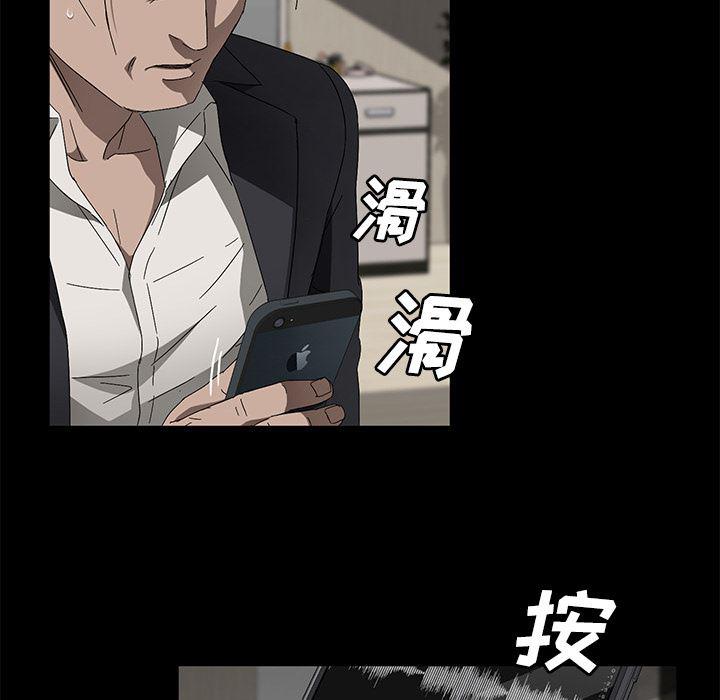 不知火舞同人漫画韩漫全集-38无删减无遮挡章节图片 