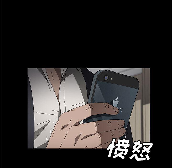 不知火舞同人漫画韩漫全集-38无删减无遮挡章节图片 