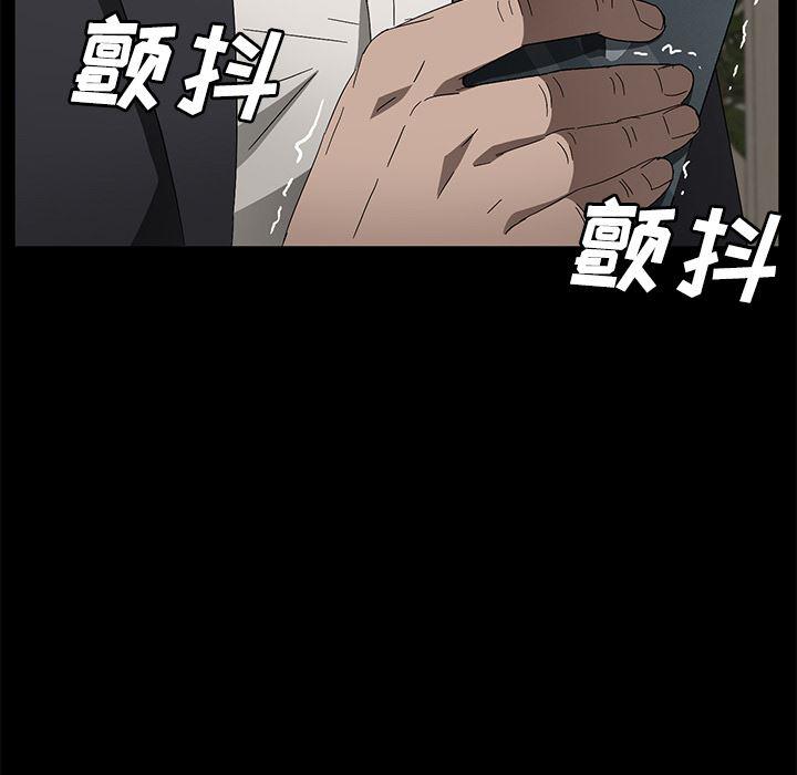 不知火舞同人漫画韩漫全集-38无删减无遮挡章节图片 