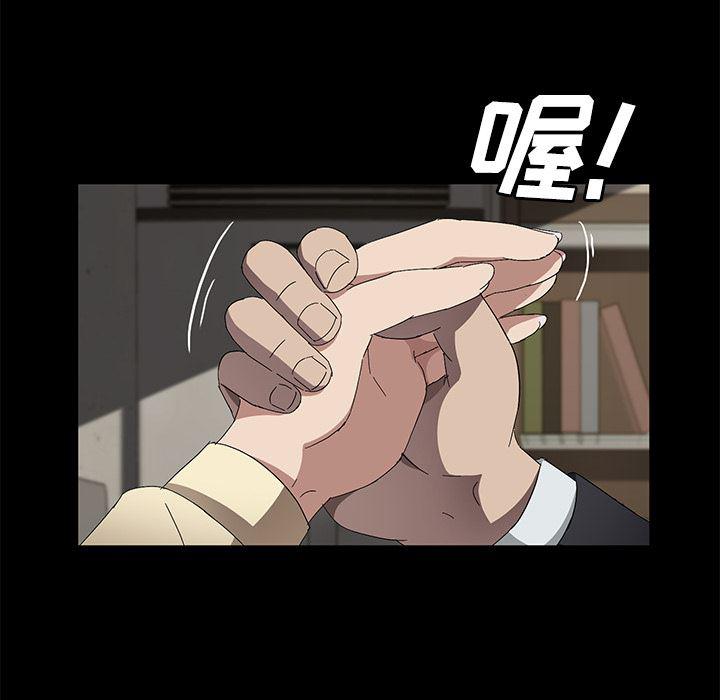 不知火舞同人漫画韩漫全集-38无删减无遮挡章节图片 