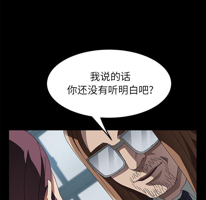 不知火舞同人漫画韩漫全集-38无删减无遮挡章节图片 