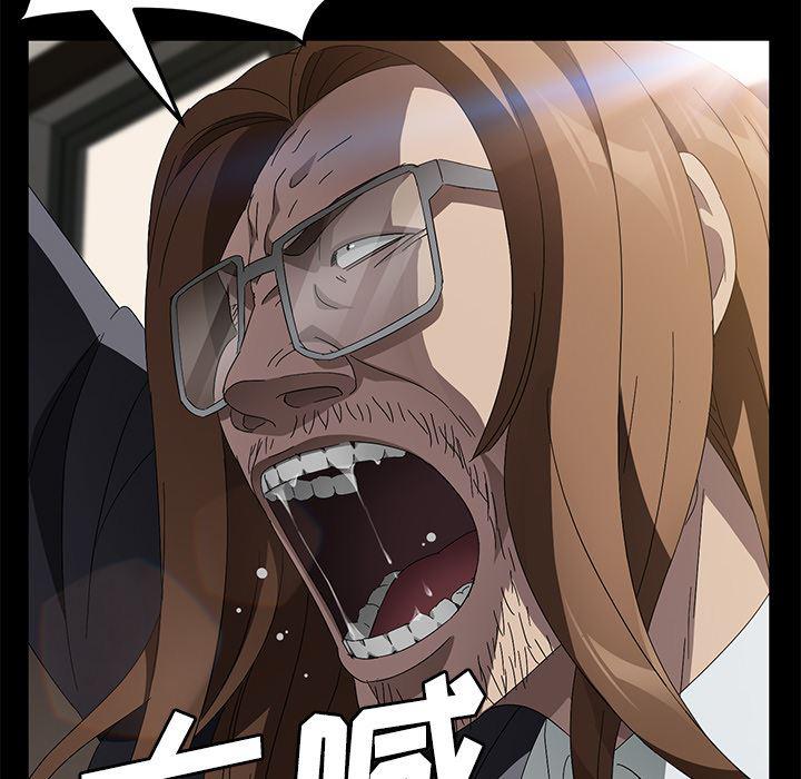 不知火舞同人漫画韩漫全集-38无删减无遮挡章节图片 