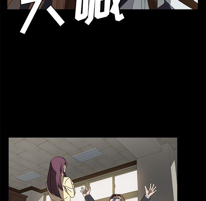 不知火舞同人漫画韩漫全集-38无删减无遮挡章节图片 