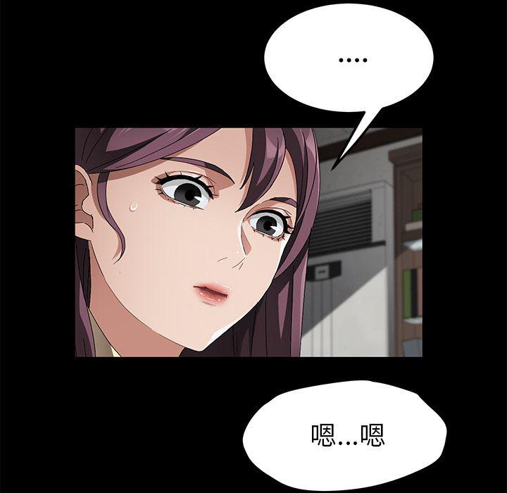 不知火舞同人漫画韩漫全集-38无删减无遮挡章节图片 