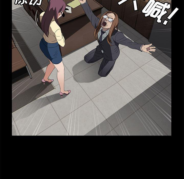 不知火舞同人漫画韩漫全集-38无删减无遮挡章节图片 