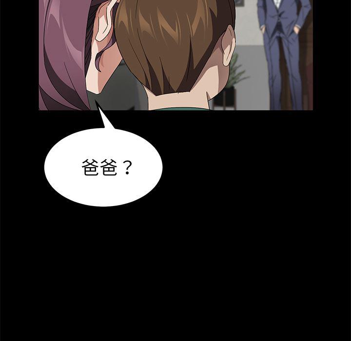 不知火舞同人漫画韩漫全集-38无删减无遮挡章节图片 