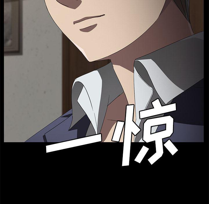 不知火舞同人漫画韩漫全集-38无删减无遮挡章节图片 