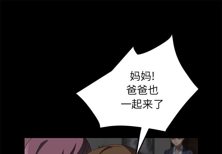 不知火舞同人漫画韩漫全集-39无删减无遮挡章节图片 