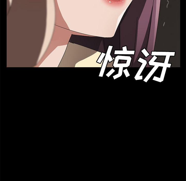 不知火舞同人漫画韩漫全集-39无删减无遮挡章节图片 