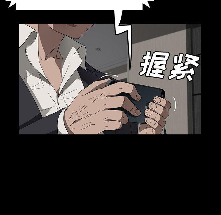 不知火舞同人漫画韩漫全集-39无删减无遮挡章节图片 