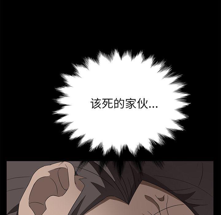 不知火舞同人漫画韩漫全集-39无删减无遮挡章节图片 