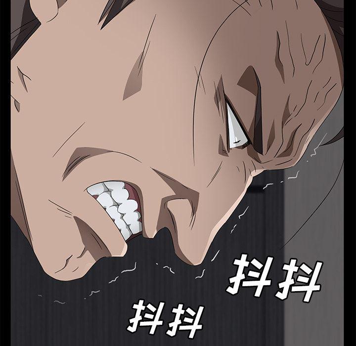 不知火舞同人漫画韩漫全集-39无删减无遮挡章节图片 