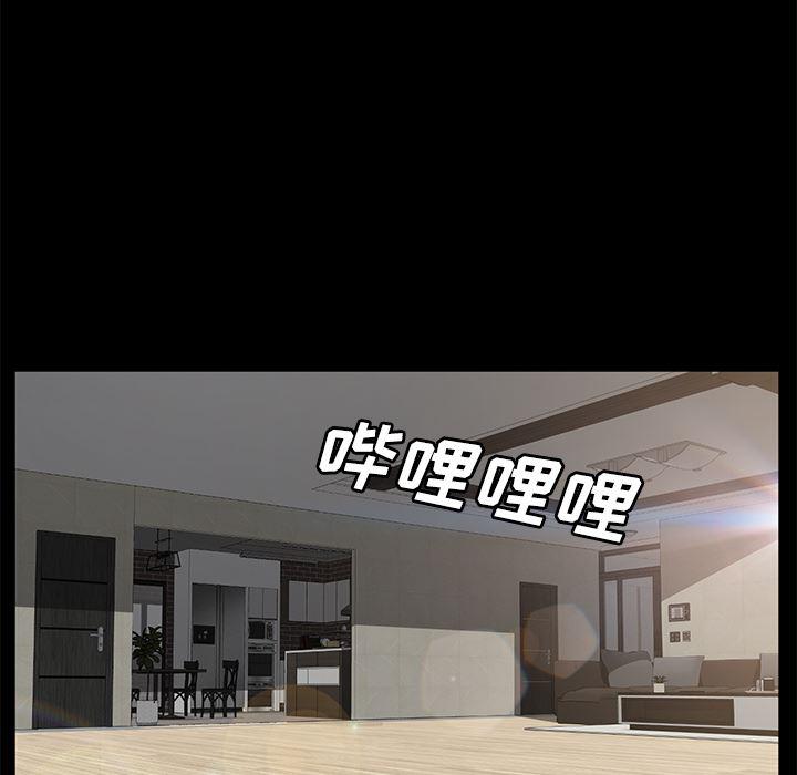 不知火舞同人漫画韩漫全集-39无删减无遮挡章节图片 