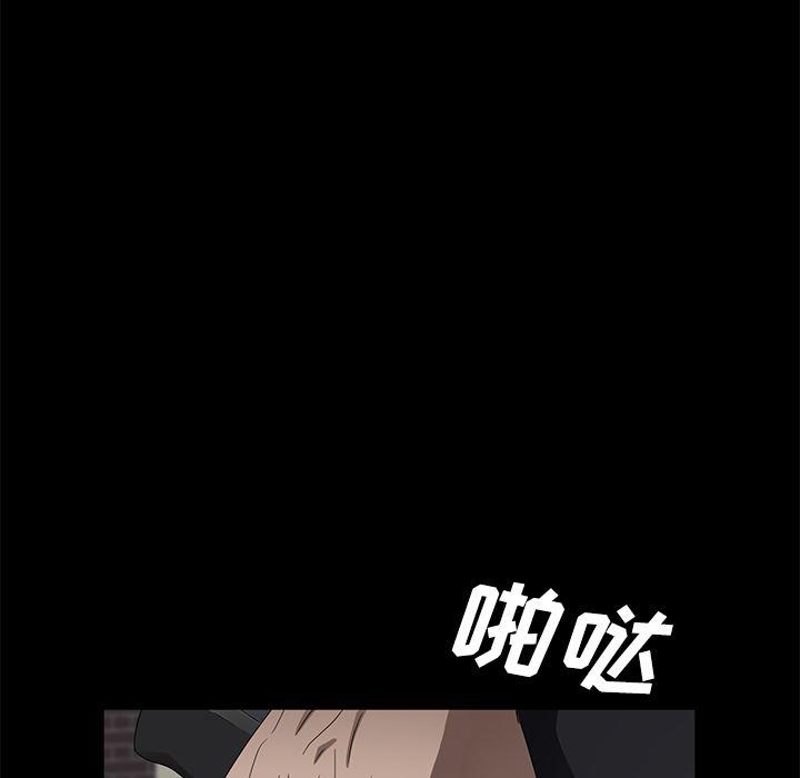 不知火舞同人漫画韩漫全集-39无删减无遮挡章节图片 