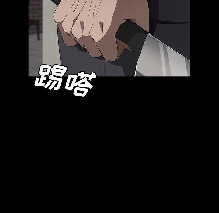 不知火舞同人漫画韩漫全集-39无删减无遮挡章节图片 