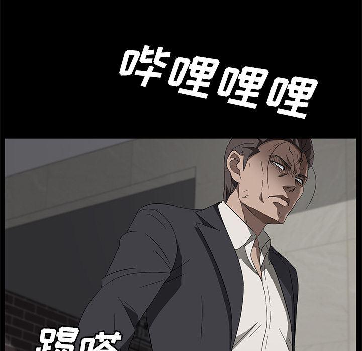 不知火舞同人漫画韩漫全集-39无删减无遮挡章节图片 