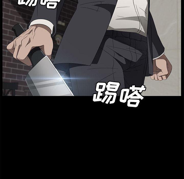 不知火舞同人漫画韩漫全集-39无删减无遮挡章节图片 