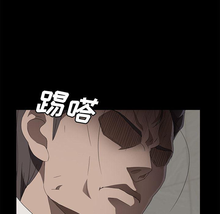 不知火舞同人漫画韩漫全集-39无删减无遮挡章节图片 