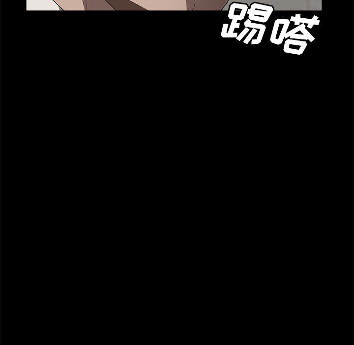 不知火舞同人漫画韩漫全集-39无删减无遮挡章节图片 