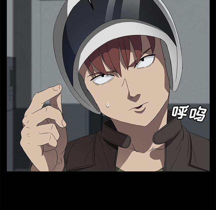 不知火舞同人漫画韩漫全集-39无删减无遮挡章节图片 