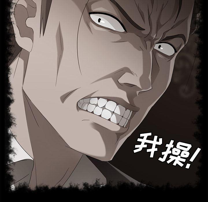 不知火舞同人漫画韩漫全集-39无删减无遮挡章节图片 