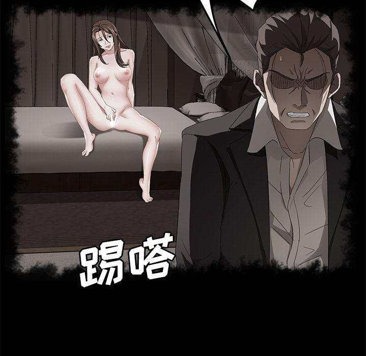 不知火舞同人漫画韩漫全集-39无删减无遮挡章节图片 