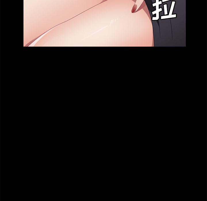 不知火舞同人漫画韩漫全集-39无删减无遮挡章节图片 