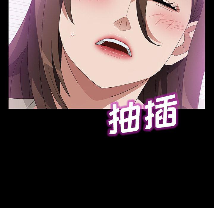 不知火舞同人漫画韩漫全集-39无删减无遮挡章节图片 