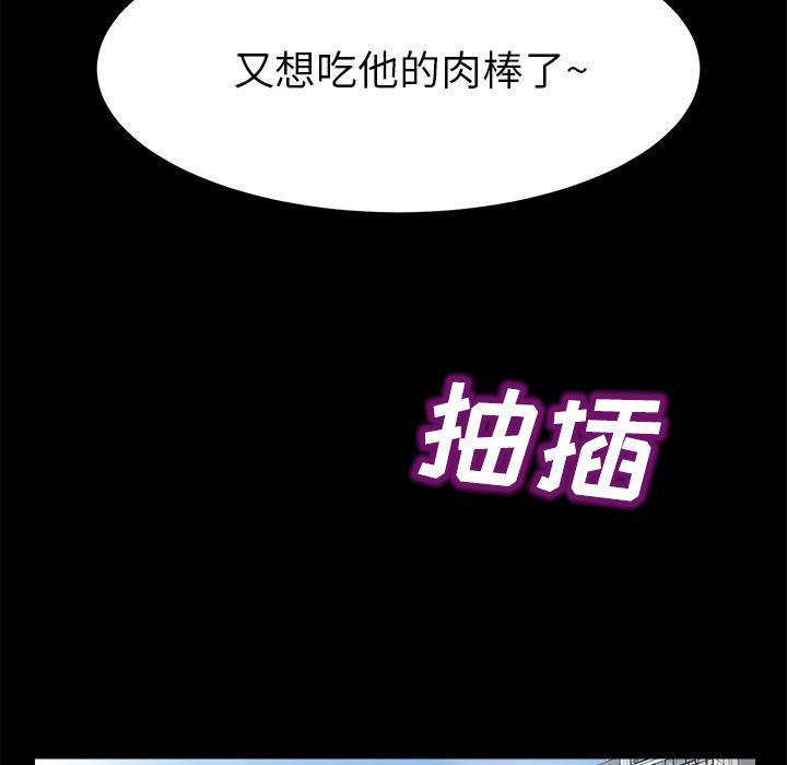 不知火舞同人漫画韩漫全集-39无删减无遮挡章节图片 