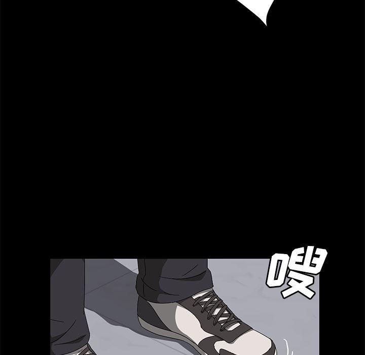 不知火舞同人漫画韩漫全集-39无删减无遮挡章节图片 