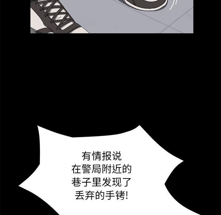 不知火舞同人漫画韩漫全集-39无删减无遮挡章节图片 