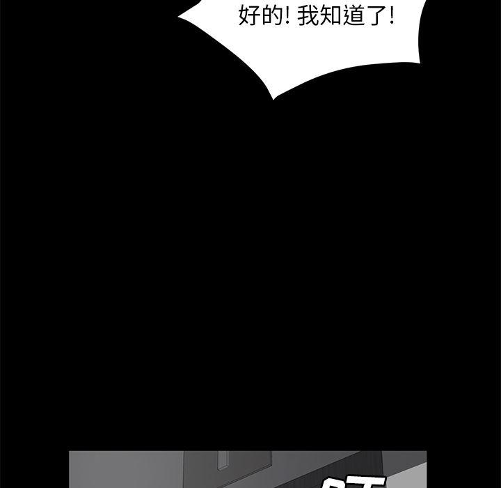 不知火舞同人漫画韩漫全集-39无删减无遮挡章节图片 