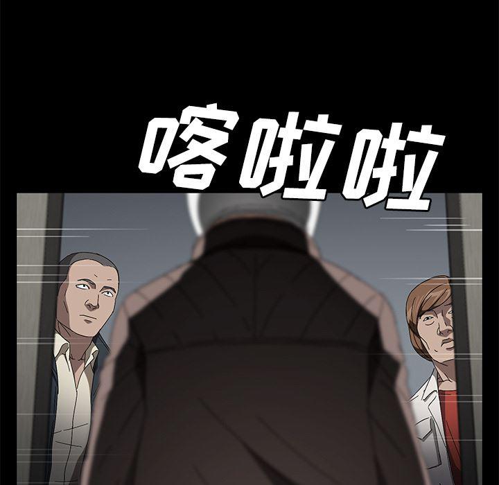 不知火舞同人漫画韩漫全集-39无删减无遮挡章节图片 
