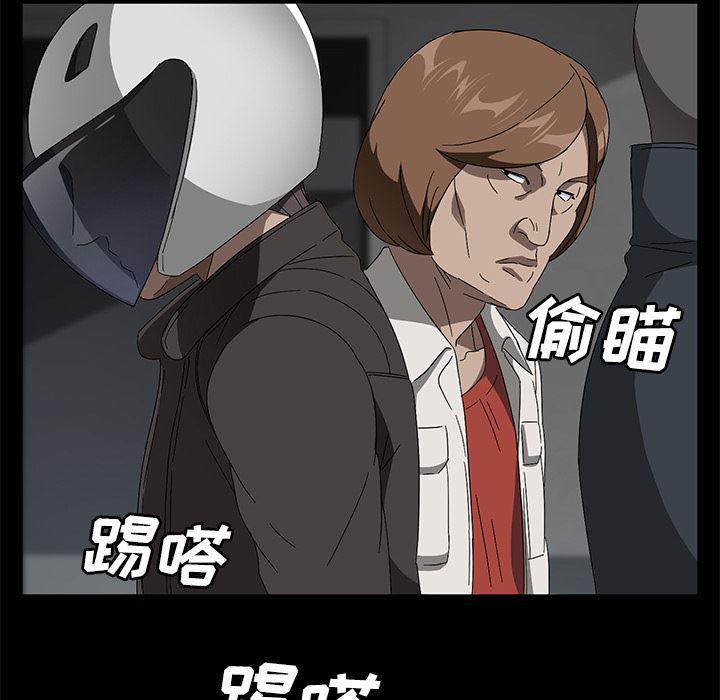 不知火舞同人漫画韩漫全集-39无删减无遮挡章节图片 
