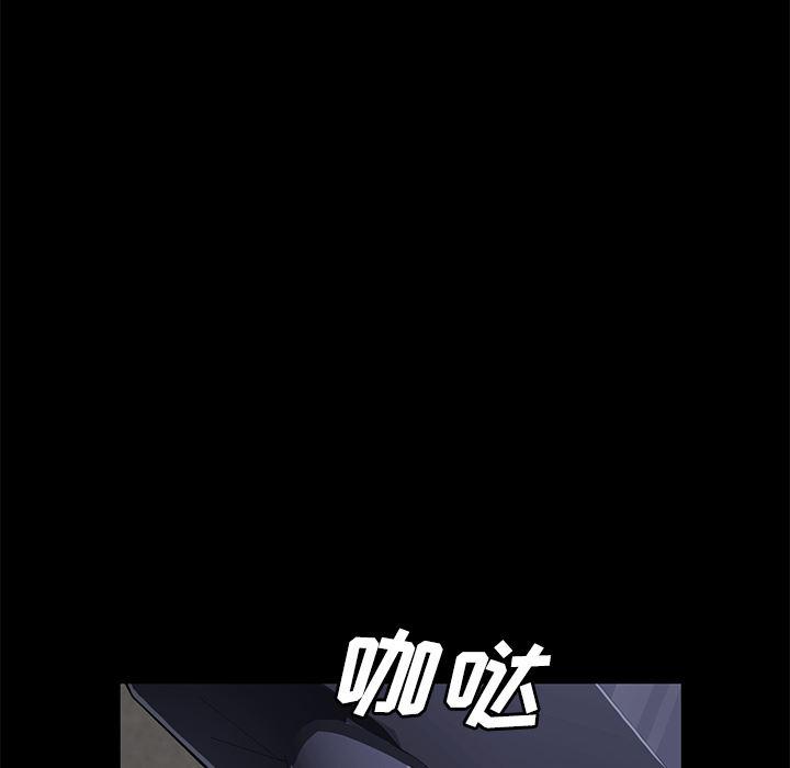 不知火舞同人漫画韩漫全集-39无删减无遮挡章节图片 