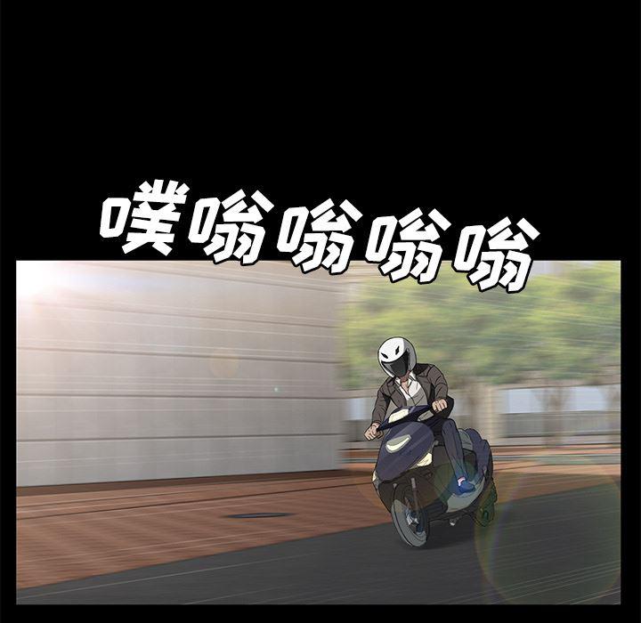 不知火舞同人漫画韩漫全集-39无删减无遮挡章节图片 