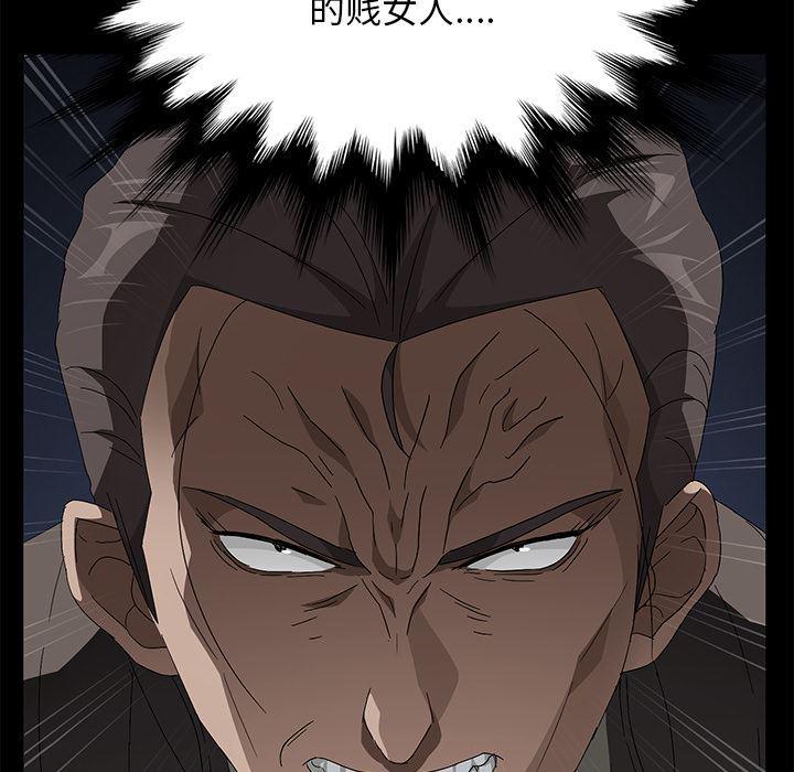 不知火舞同人漫画韩漫全集-39无删减无遮挡章节图片 