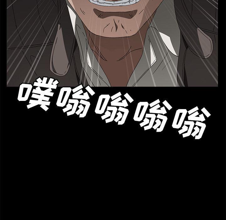 不知火舞同人漫画韩漫全集-39无删减无遮挡章节图片 