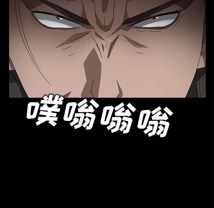 不知火舞同人漫画韩漫全集-39无删减无遮挡章节图片 