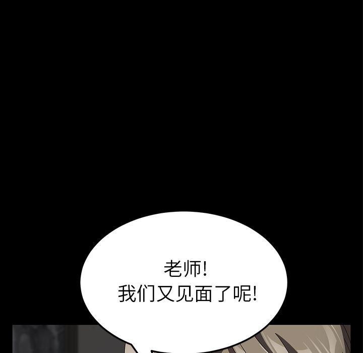 不知火舞同人漫画韩漫全集-39无删减无遮挡章节图片 