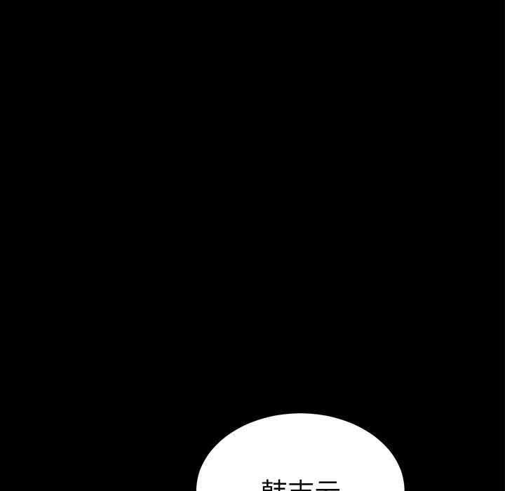不知火舞同人漫画韩漫全集-39无删减无遮挡章节图片 