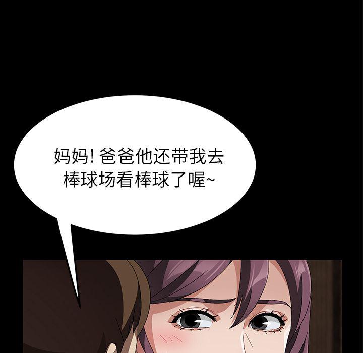 不知火舞同人漫画韩漫全集-39无删减无遮挡章节图片 