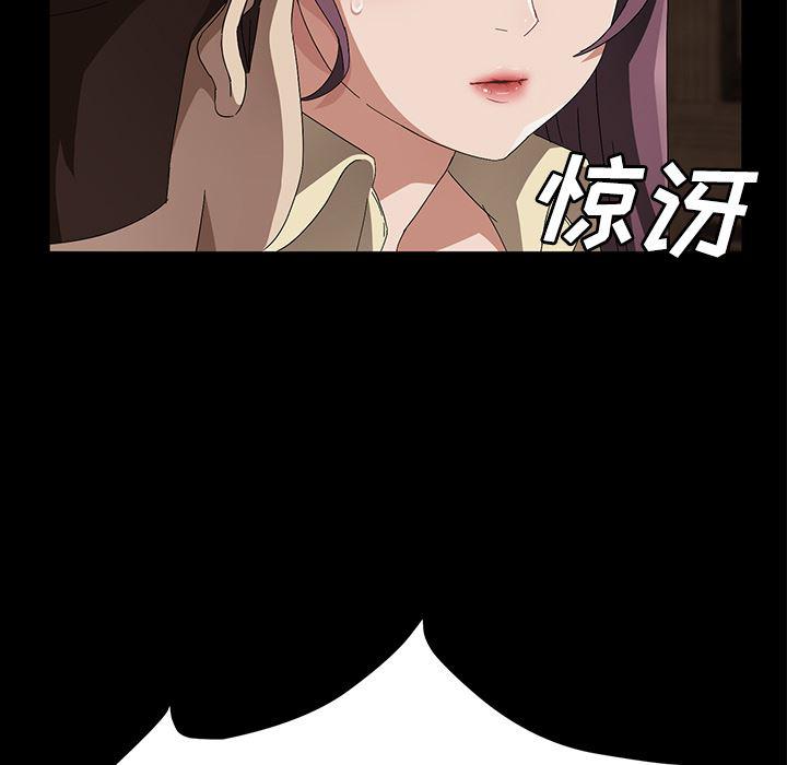 不知火舞同人漫画韩漫全集-39无删减无遮挡章节图片 